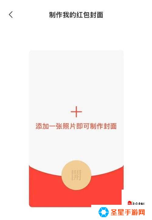 手慢无！2022微信搜一搜红包封面领取时间表大公开