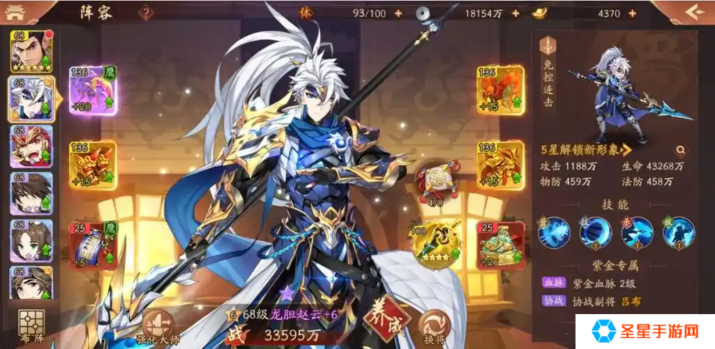 少年三国志时装的作用是什么