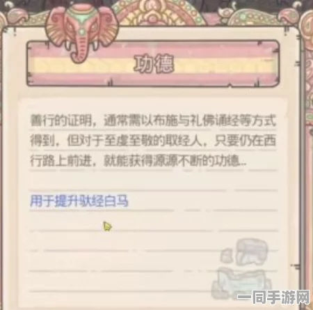 最强蜗牛意志结晶深度攻略，36字以上详解高效探索与实战必胜技巧