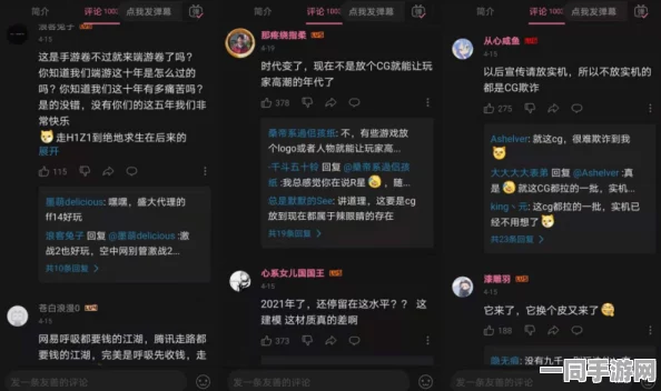 幻塔玩家必备，36字以上秘籍，轻松解锁查看完美世界账号