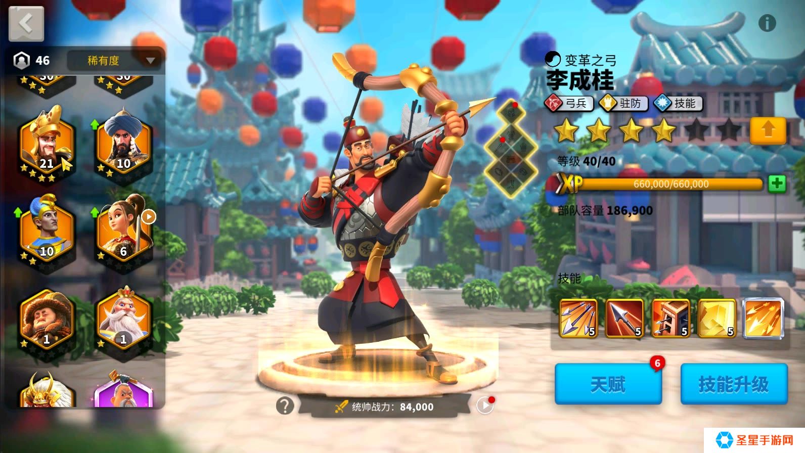 万国觉醒如何开启副将