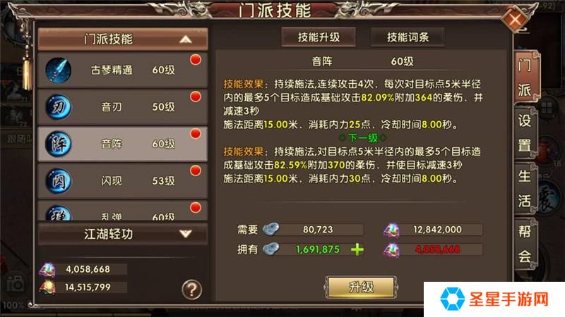 卧虎藏龙2怎么做恶人