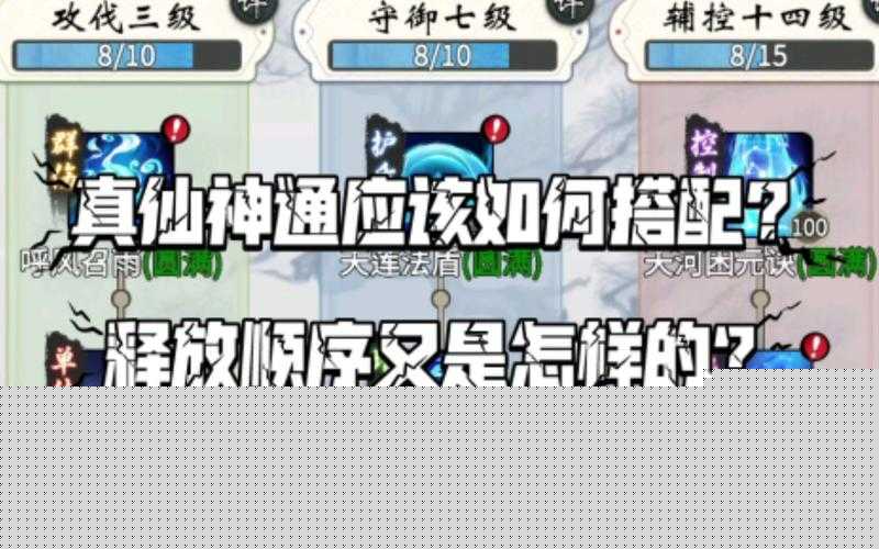 一念逍遥秘狐灵丹配方最新大全！爆肝整理速刷攻略