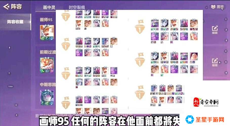金铲铲之战双人模式2022绝密技巧!速通攻略+阵容搭配全解析