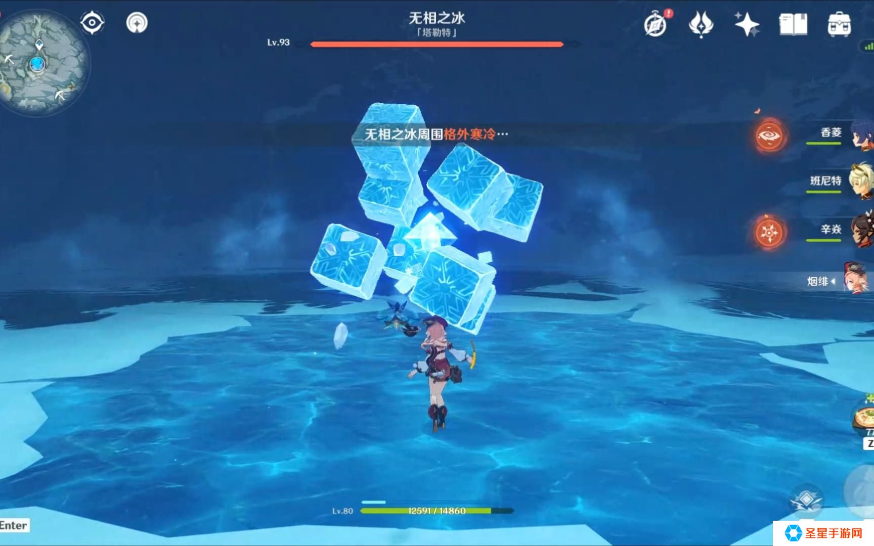 原神怎么打无相之冰
