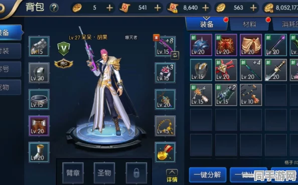 手游阿拉德之怒，大枪武器选择全攻略，精准定位助力火力全开