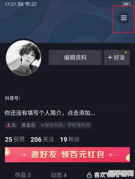 抖音购物评价删除难题全面解析及视频删除详细教程