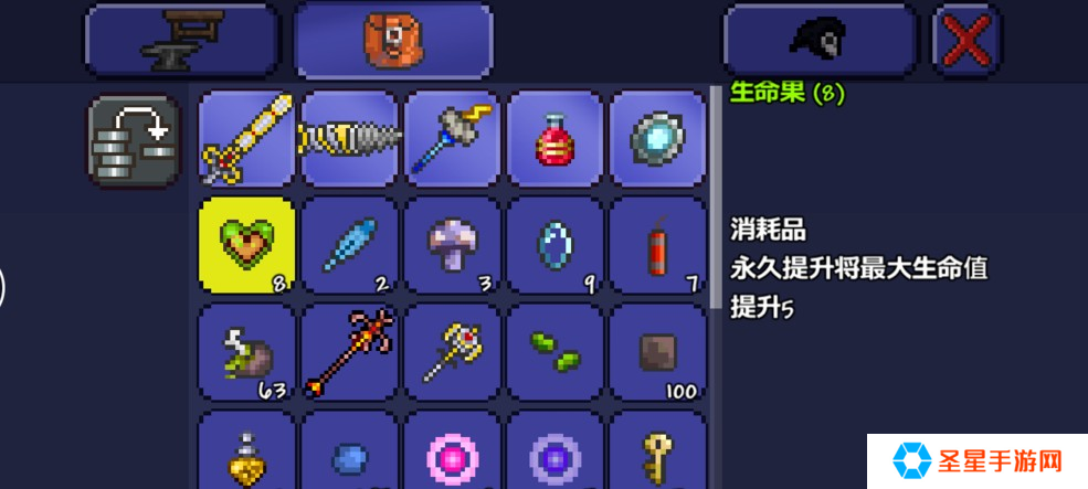 泰拉瑞亚怎么提高自己生命
