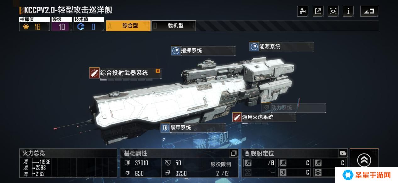 无尽的拉格朗日怎么重氢资源