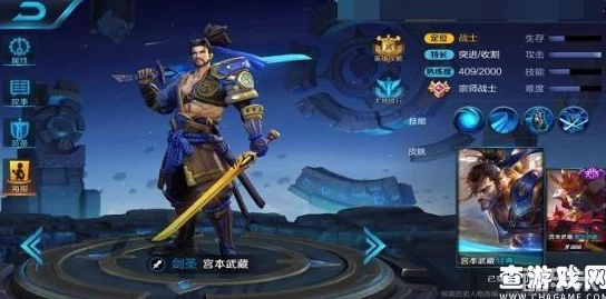 王者荣耀宫本武藏出装深度解析，全面解锁刺客与战士的双重战斗魅力