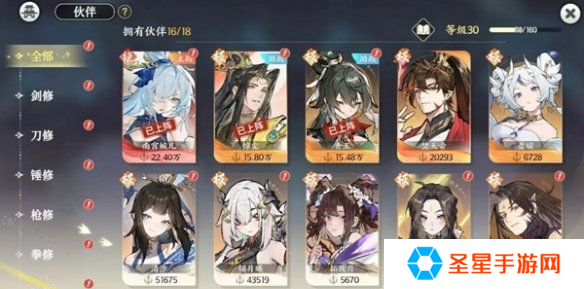 掌门下山0氪怎么玩