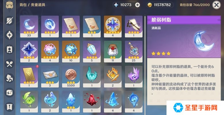 原神怎么获得更多原石