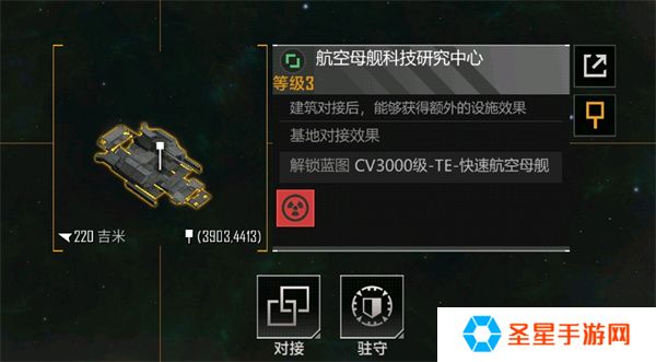 无尽的拉格朗日怎么获得活跃度