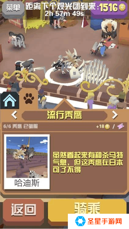 疯狂动物园宠物被动技能怎么用