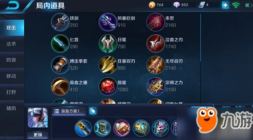 王者荣耀打野攻略，揭秘露娜顶级装备组合新风向