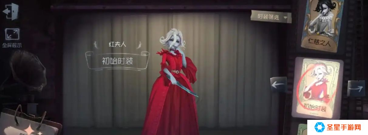第五人格红房子适合用什么监管者
