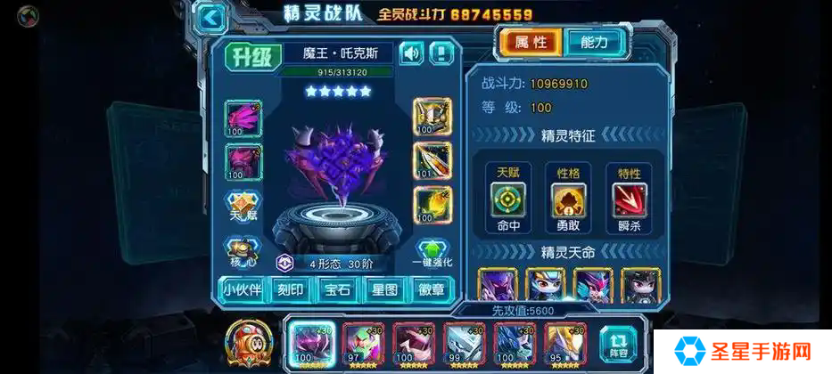 赛尔号超级英雄免费获得角色方法是什么