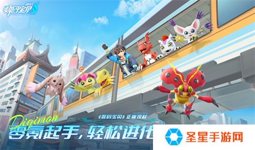 《数码宝贝：源码》今日首发上线！这一次，我们是被选召者！