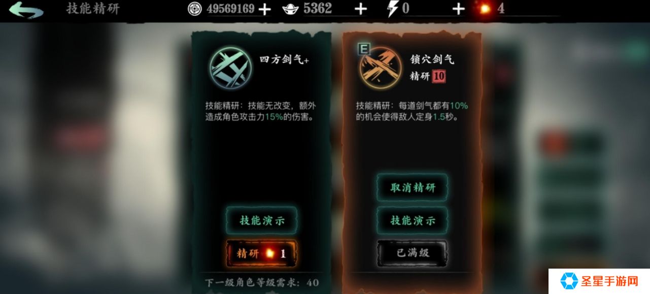 影之刃3轻羽该怎么玩
