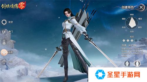 武学无界！《剑侠情缘·零》自定义技能天赋畅游江湖