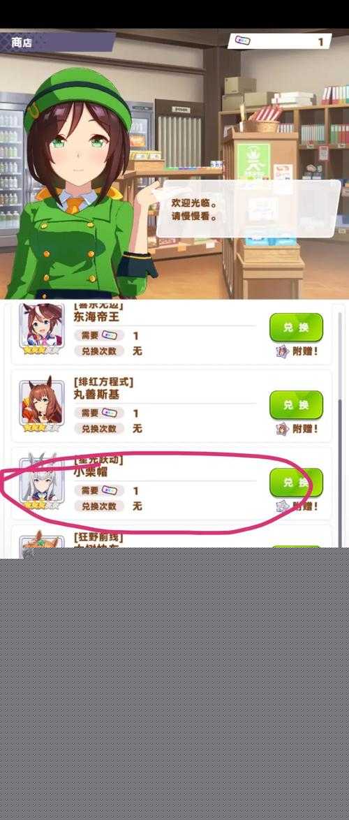 超实用！赛马娘台服刷初始零失败攻略大公开