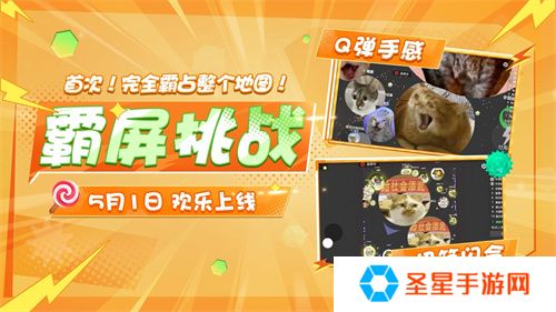 登录送限定凯旋光环、保底30把超大！《球球大作战》五一梦回大唐