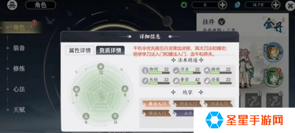 掌门下山0氪怎么玩