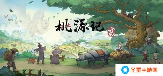 桃源记2食为天活动怎么兑换-食为天活动兑换建议