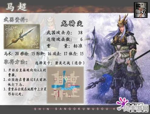 造梦无双新挑战，九曲黄河阵终极BOSS混元金斗震撼来袭