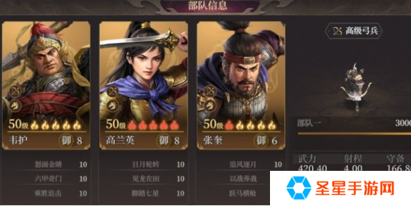 封神开天庚金弓队怎么玩