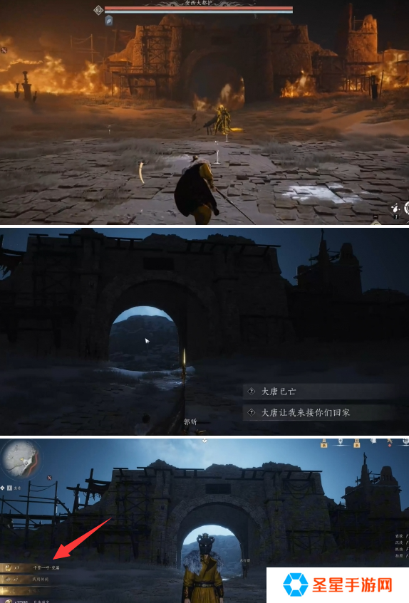 燕云十六声千营一呼心法怎么得