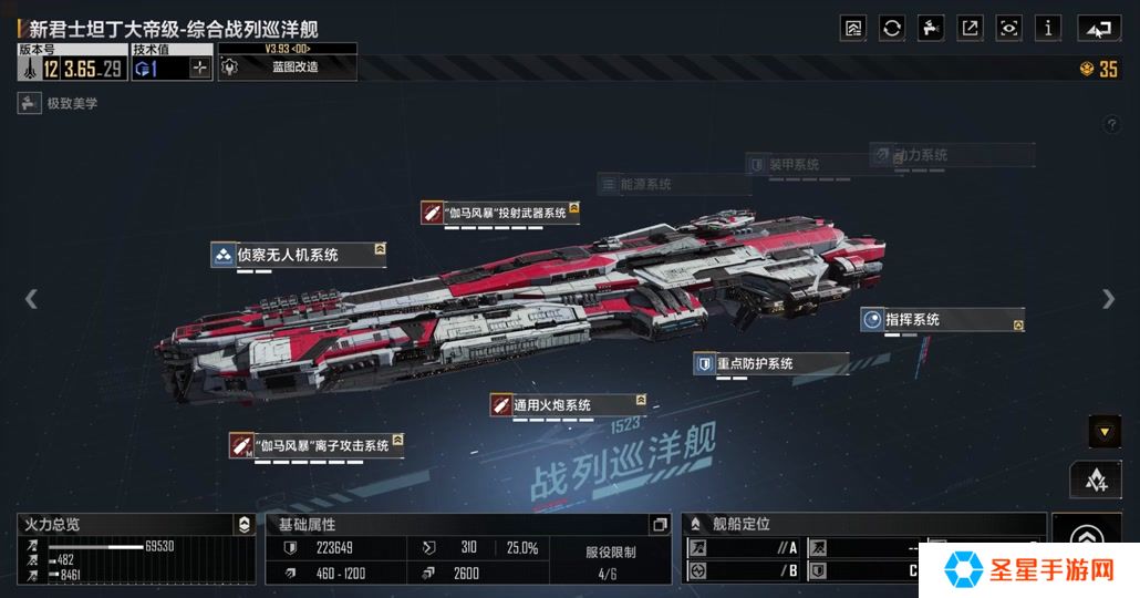 无尽的拉格朗日怎么重氢资源