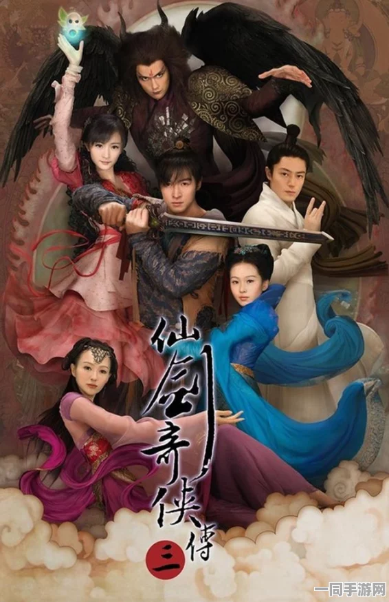 仙剑奇侠传1深度探险攻略，揭秘凤凰蛋与麒麟角的奇幻方林之旅