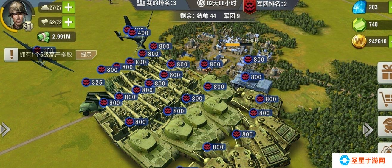 二战风云2船厂有哪些技巧