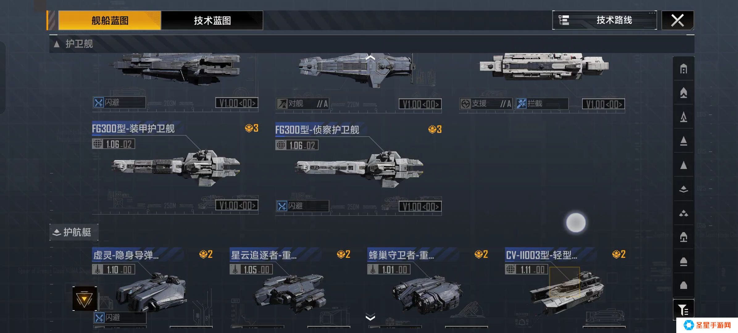 无尽的拉格朗日怎么重氢资源