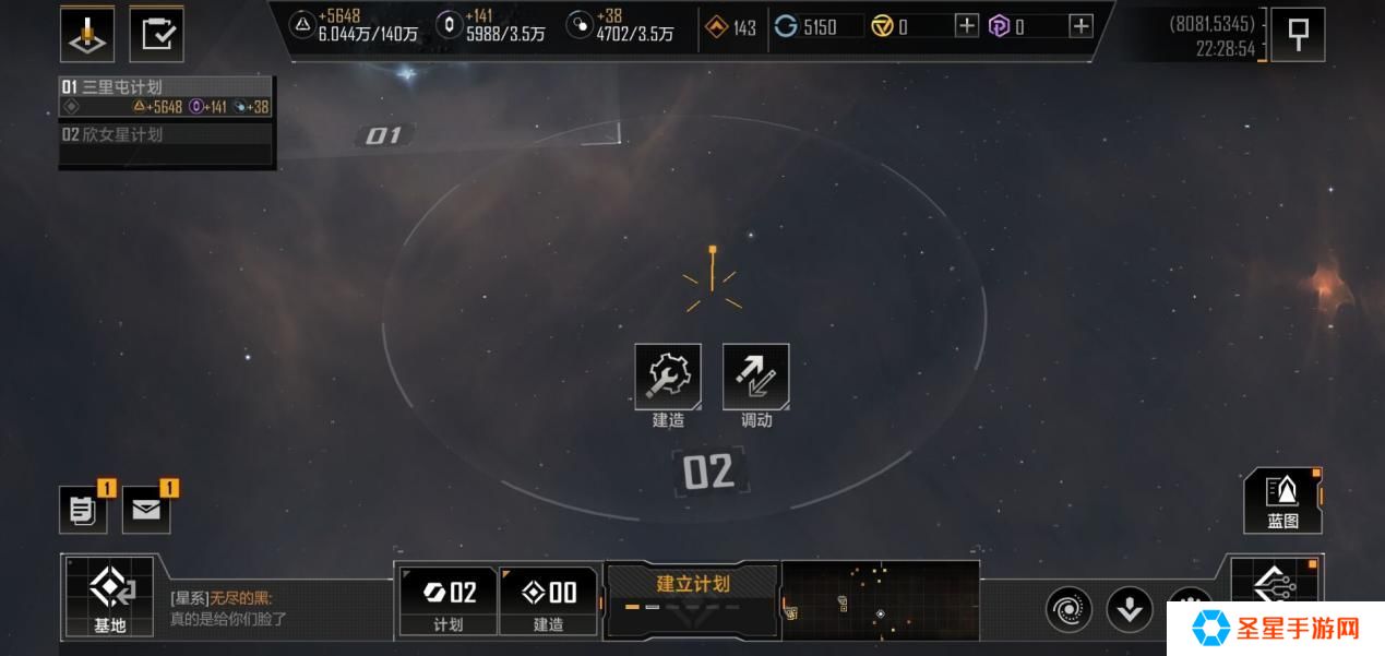 无尽的拉格朗日怎么获得活跃度