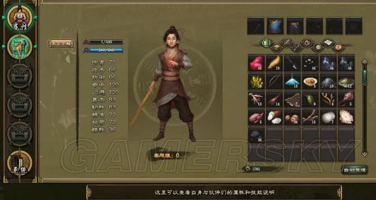 洛川群侠传玩家必备指南，揭秘存档位置与36字以上高效管理存档技巧