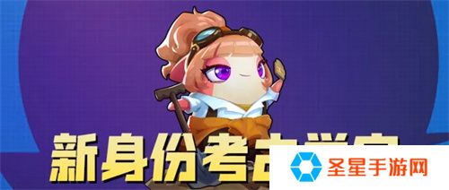 奶龙版本提前剧透！《太空杀》4月30日迎史诗级更新