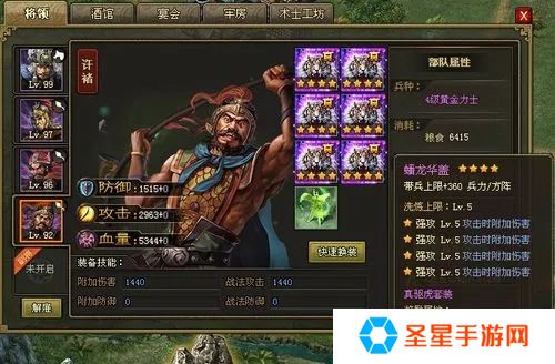 攻城掠地周秦套装要怎么用才合适