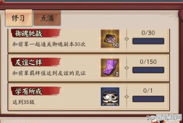 阴阳师功勋速得全面攻略，揭秘36字以上高效获取途径与策略