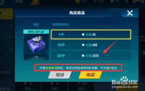 QQ飞车手游冰晶之梦耳饰璀璨发布，全攻略详解助你快速解锁