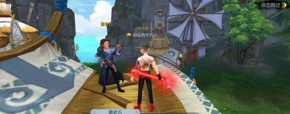 武林外传手游新挑战深度解析，义贼去哪儿全攻略指南