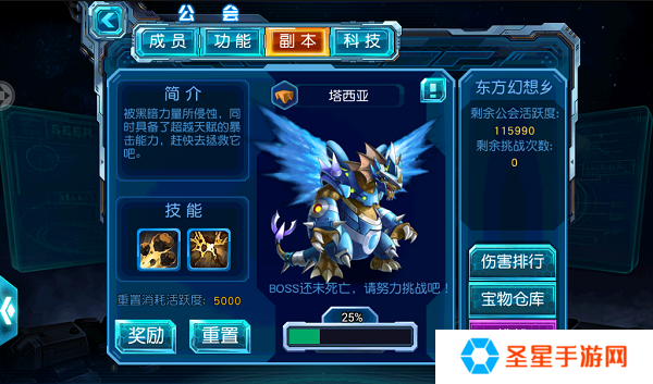 赛尔号超级英雄免费获得角色方法是什么