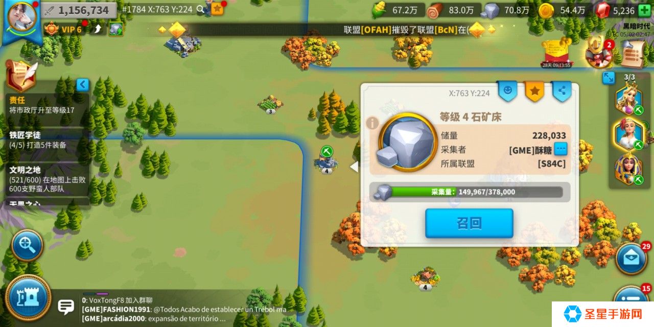 万国觉醒怎么加战斗力