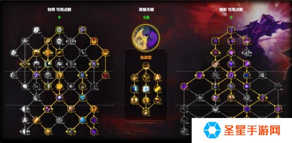 魔兽世界暗牧天赋怎么加点