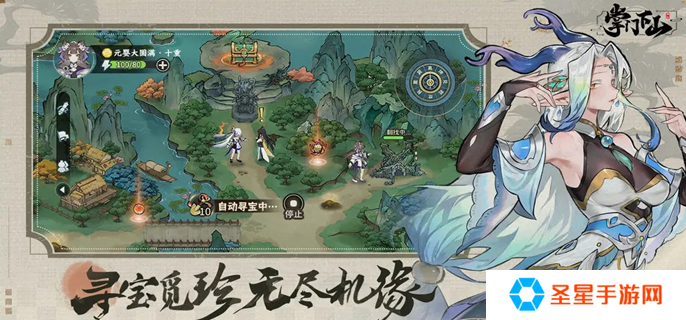 掌门下山拳系怎么玩-拳系玩法攻略