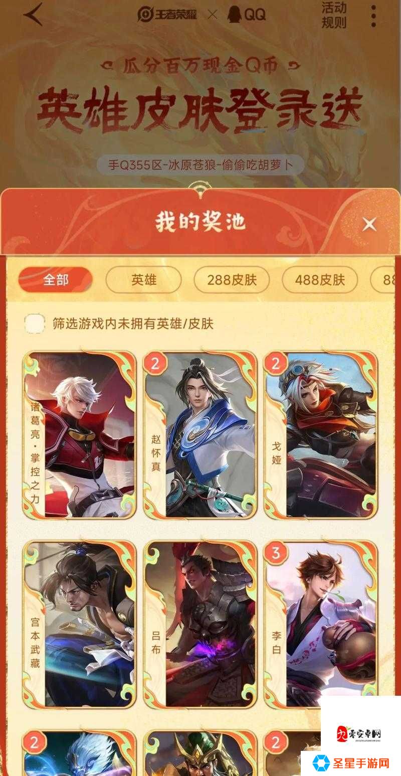 王者荣耀新春集卡血泪总结！90%人不知道的隐藏技巧必看