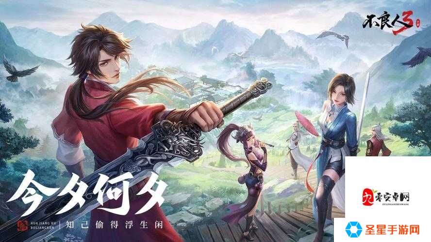 不良人3魁临测试资格必看！独家获取攻略+速抢技巧手慢无！