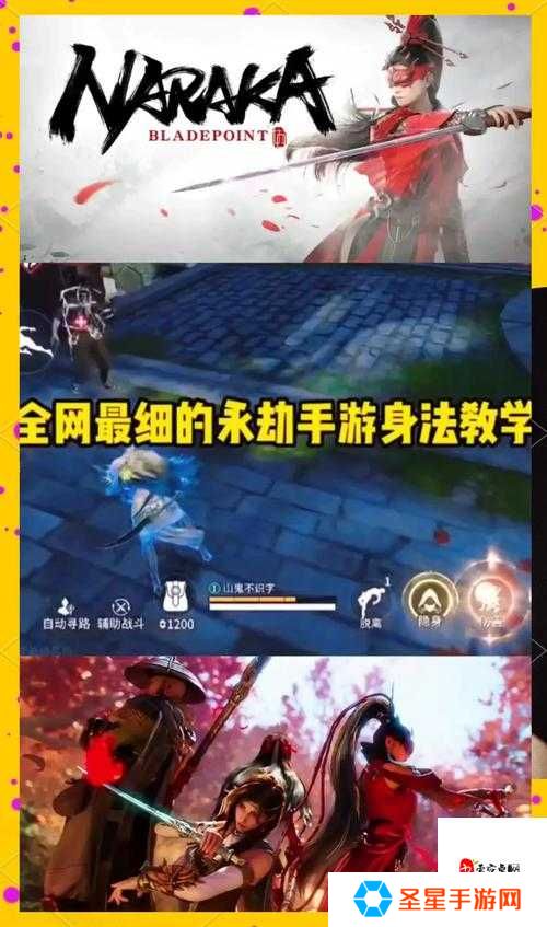 永劫无间灵坛唤醒步骤全解析！新手必看的隐藏技巧大公开