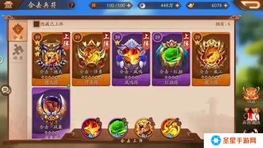 少年三国志玄金神兵怎么升级